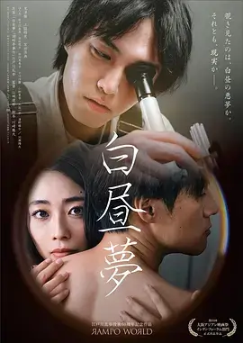 电梯到二十七层密闭空间短剧海报